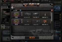 cf挑战体验服最新爆料,全新内容与玩法抢先看！