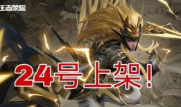 扁鹊战令爆料最新,神秘爆料揭示古代医圣传奇