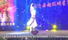 东方飞飞最新爆料