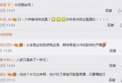 祁健最新爆料,揭秘娱乐圈惊人内幕