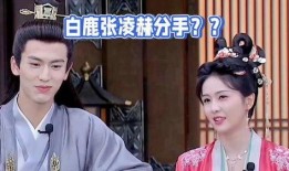 大锤爆料白鹿视频大全,白鹿视频大全，精彩瞬间一网打尽