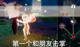 光遇2.26最新爆料,神秘新区域揭秘，全新元素与挑战即将到来！