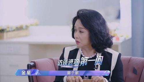 娱乐吃瓜酱金星