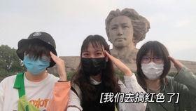 娱乐吃瓜婆